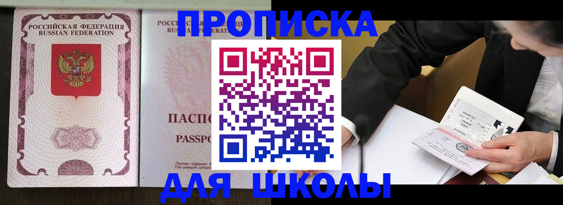 где прописаться в Немане