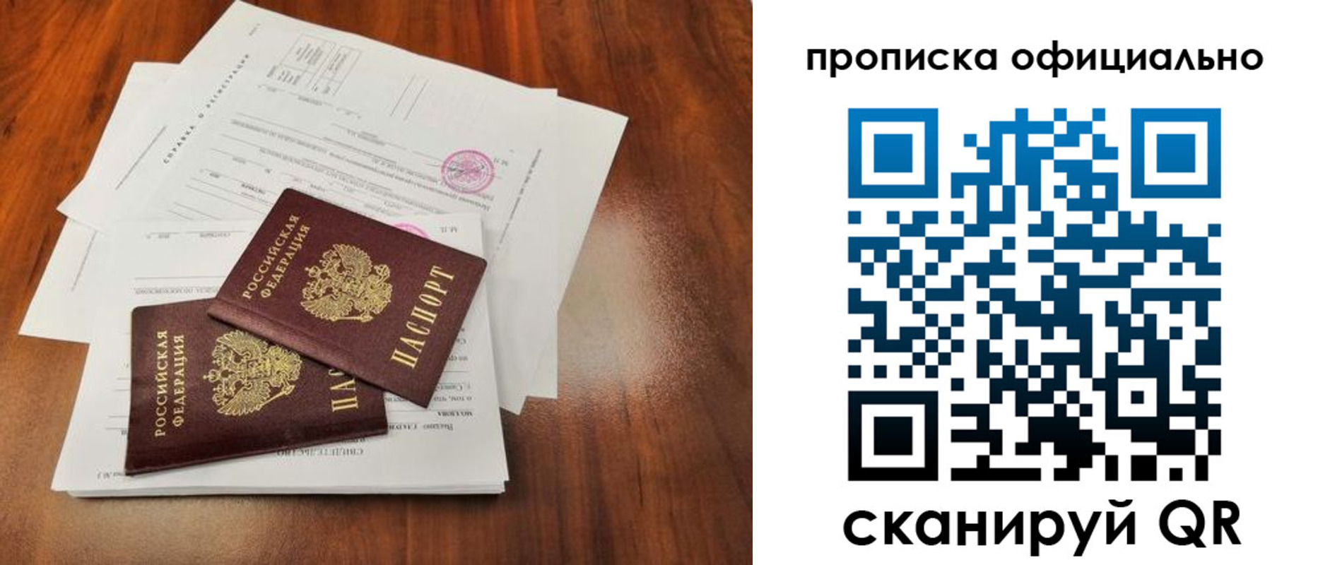 пропишу в квартире в Немане