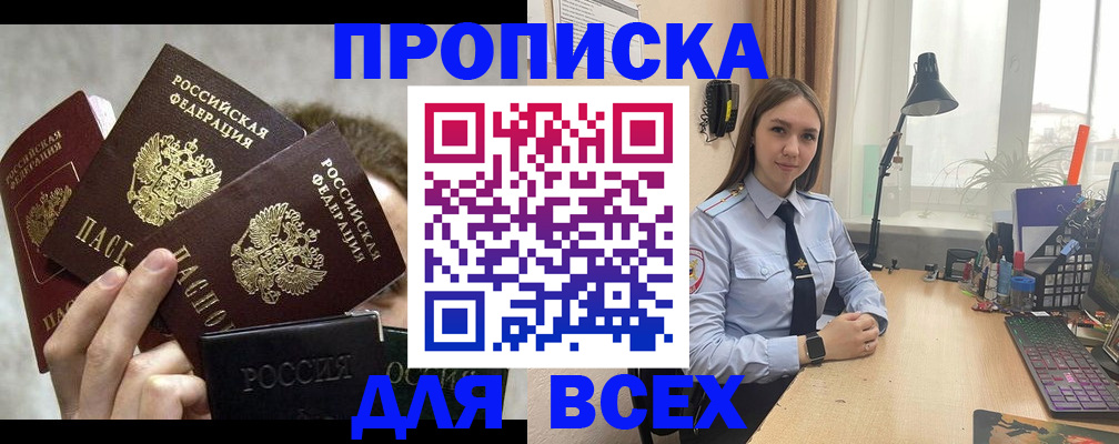 временная регистрация госуслуги в Немане