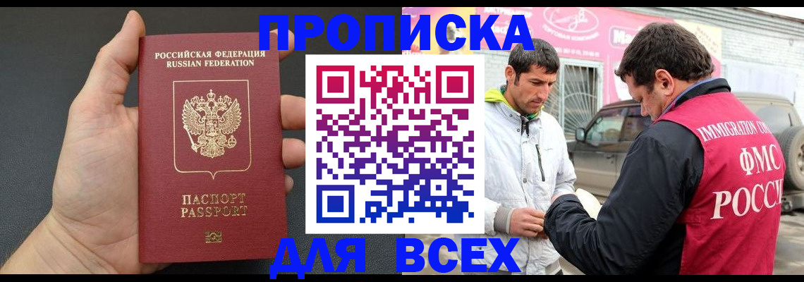 пропишу в квартире в Немане